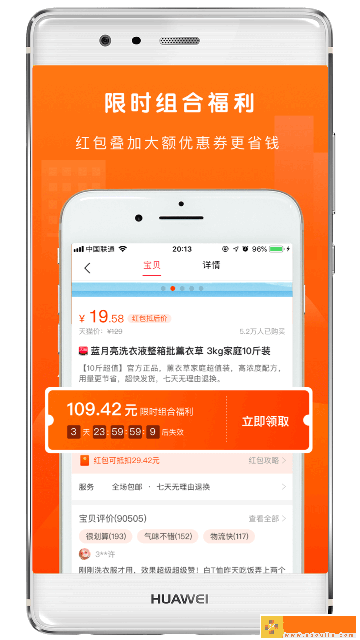 萝卜省*
最新版