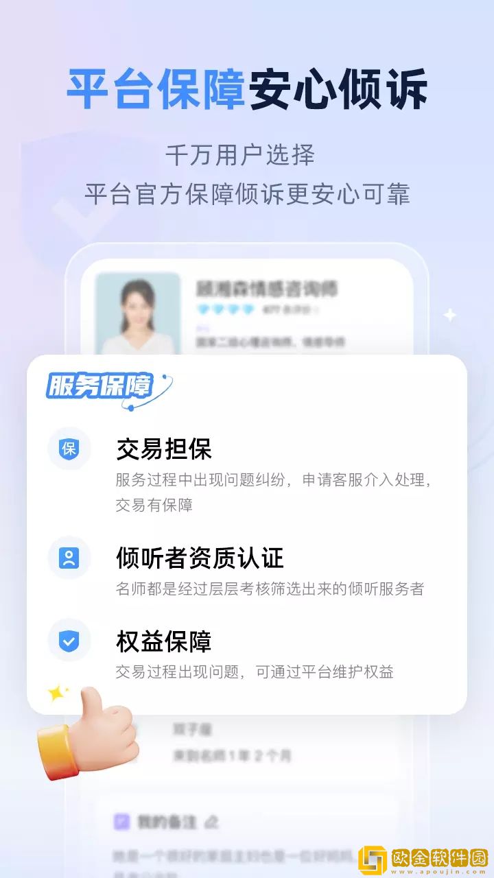松果名师