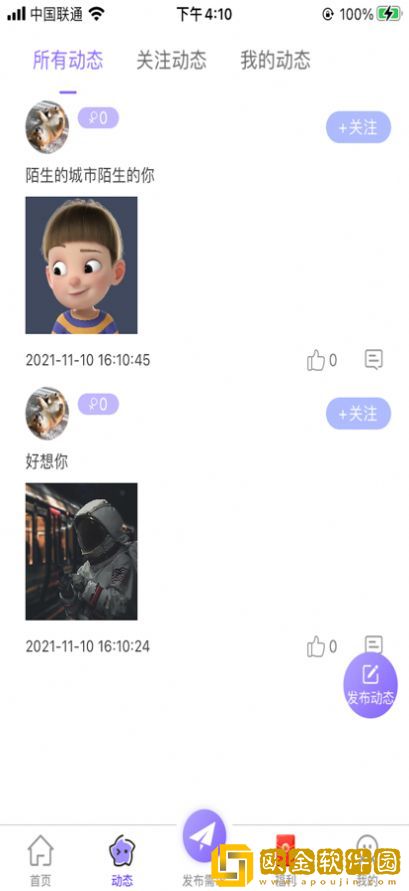 掬掬猪上门服务