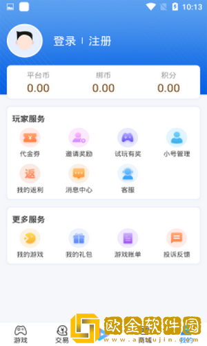 7UU手游宝