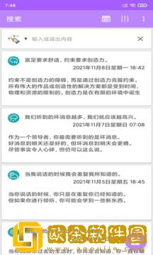小金笔记