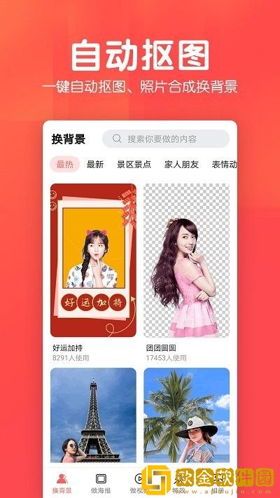 若风相册