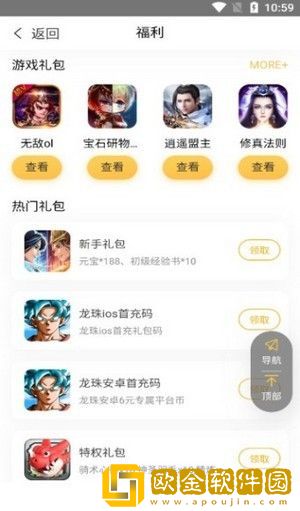 平台游戏资讯