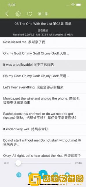 英语口语练习