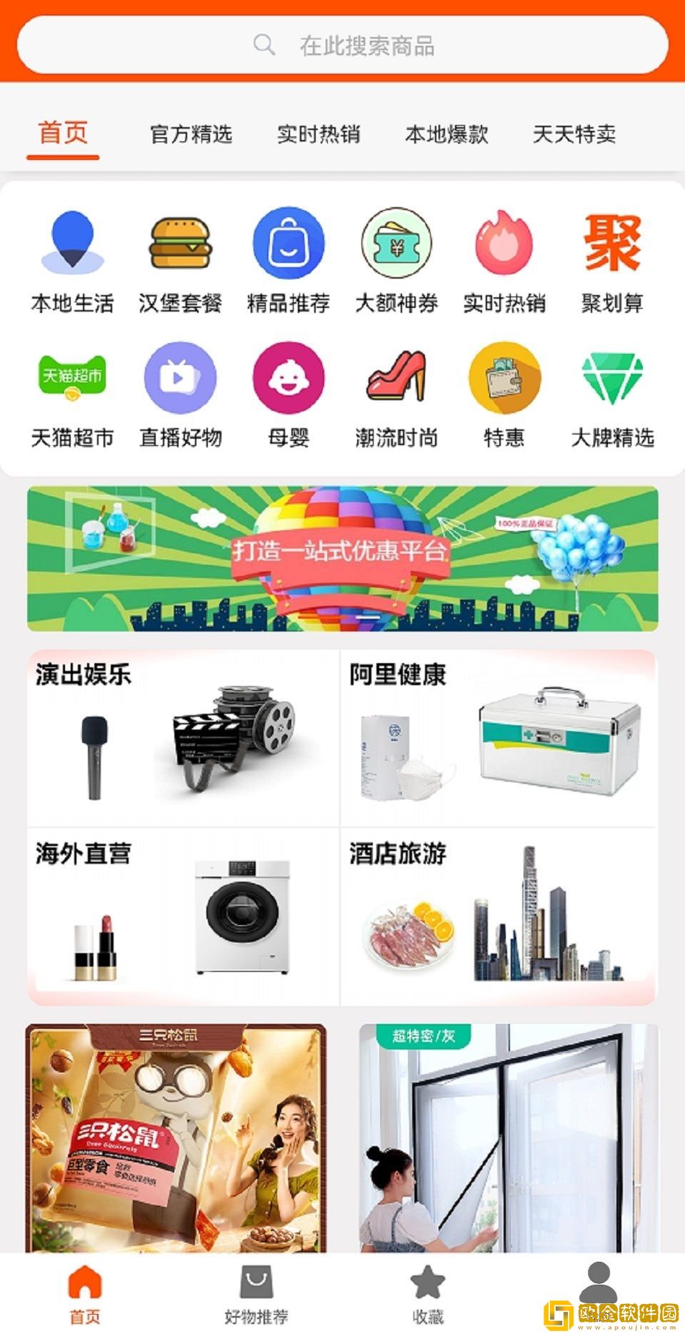米悠购