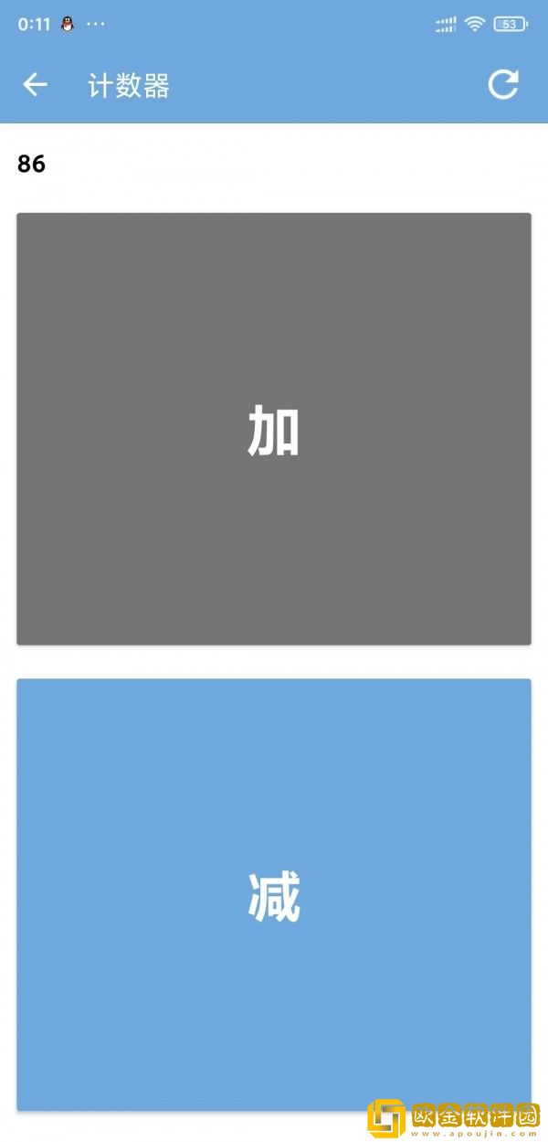 手机计数器
