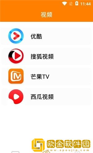 一键投屏助手