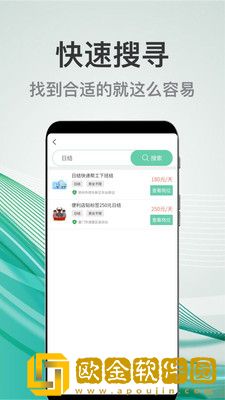 妙妙兼职