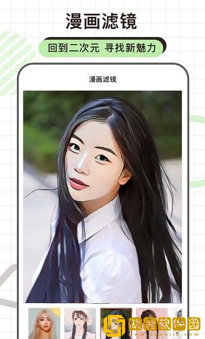 炫拍相机