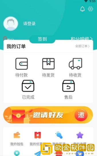 帆布宜搜app安卓版