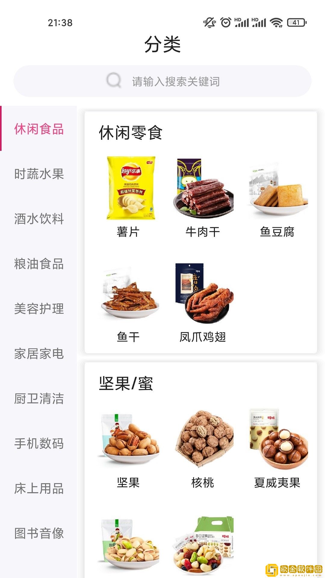 尊卡百购