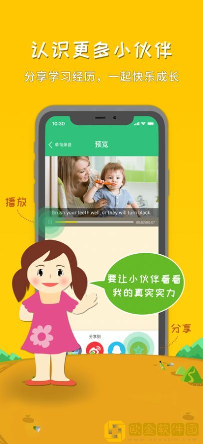 千云课堂app手机版