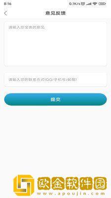 乐爱旅游