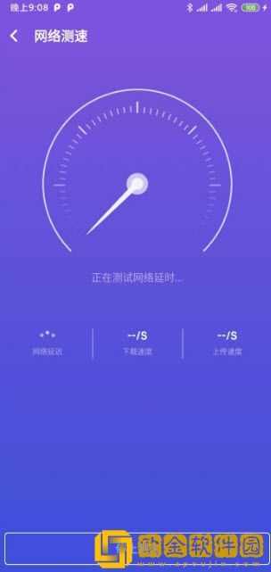 澄心WiFi