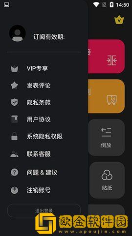 乐享剪辑