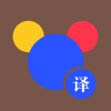 吱吱译中英互译
