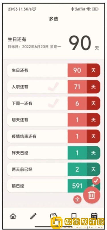 小鹅事务所