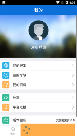 交*
在线
