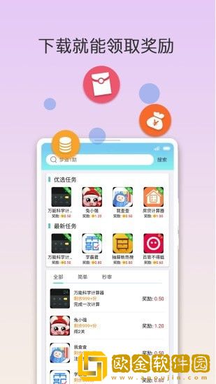 蜂玩
