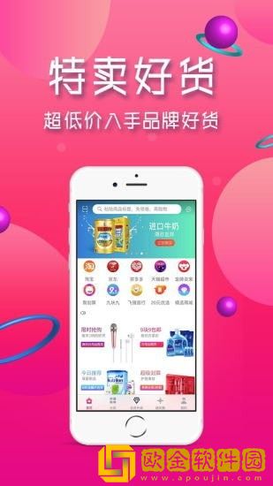 米粒优品