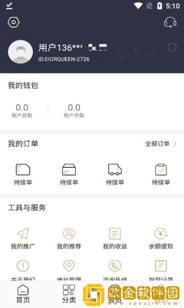 eq国际购安卓版