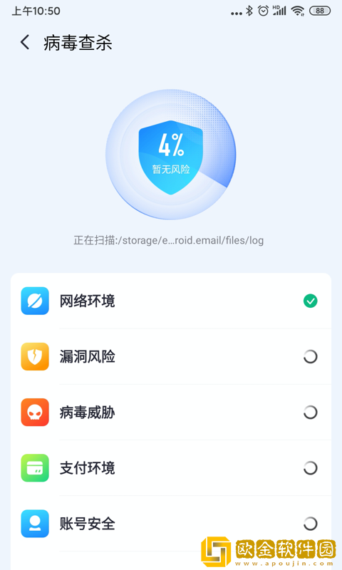 牛顿清理*安卓版