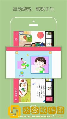 大众幼教