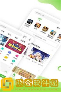 4233游戏盒
