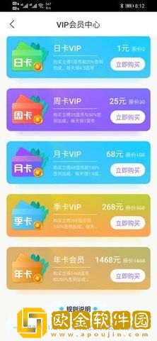 逗趣游戏盒子