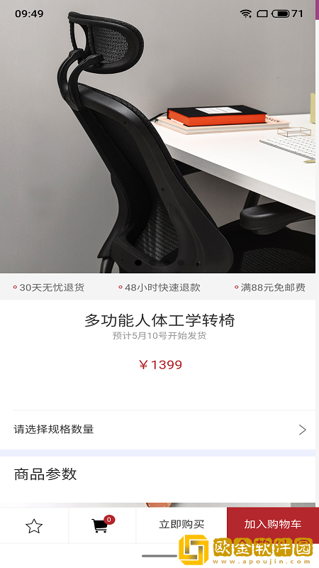 国瑞达臻选