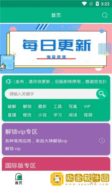 蓝搜