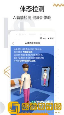 咪咕善跑