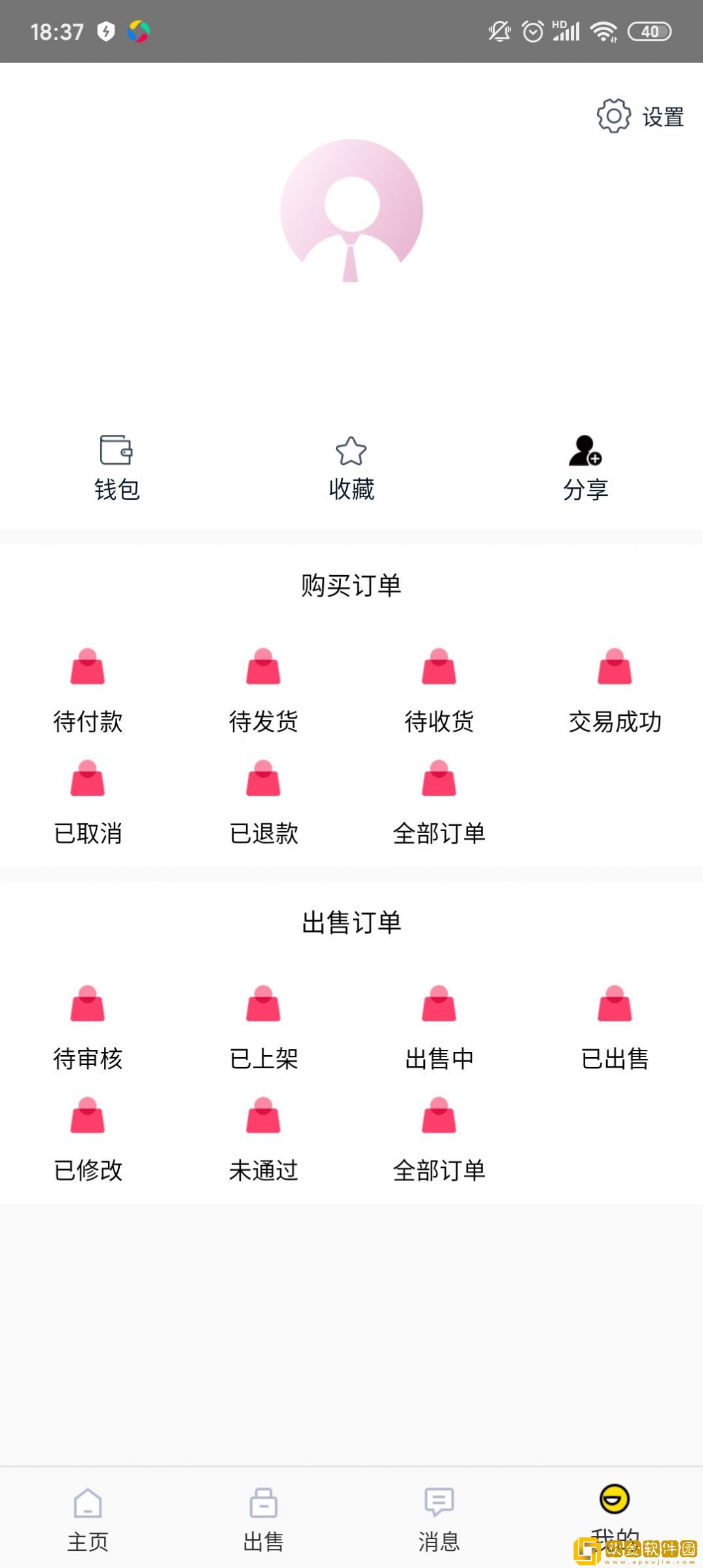 看手游lol战绩app最新版