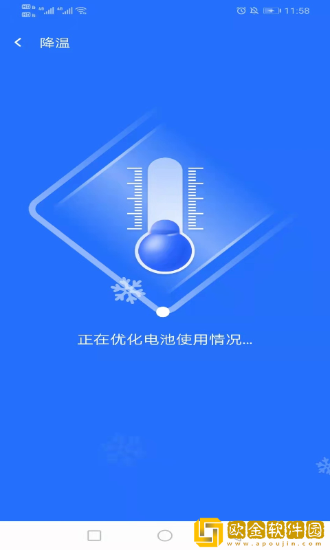 云上5GWiFi