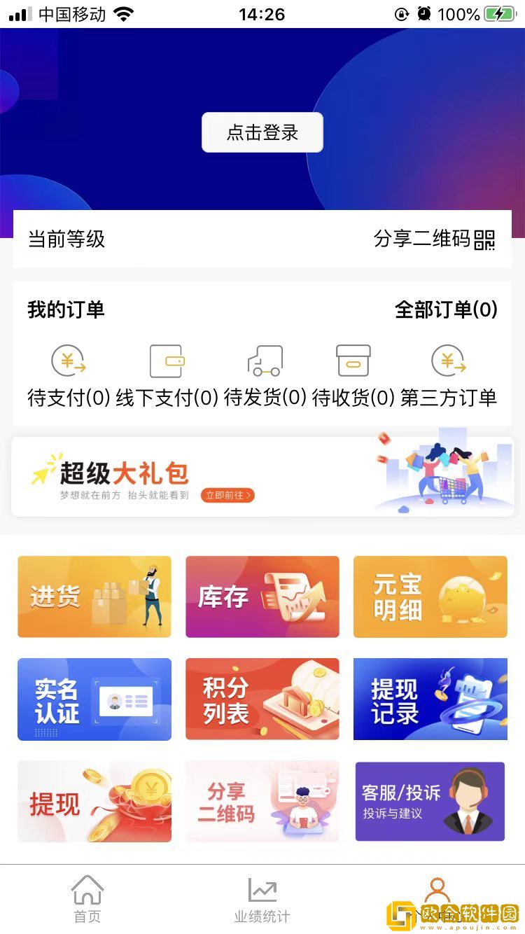 聚宝盆选购