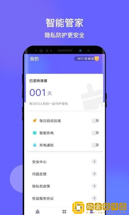 掌心清理