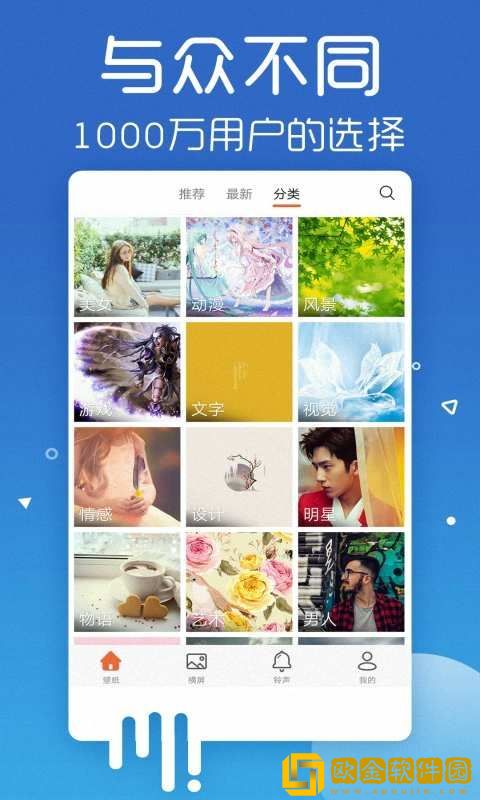 魔秀动态壁纸