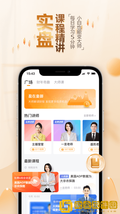 BIB课堂