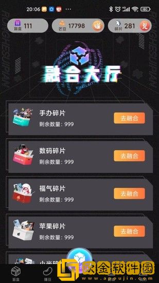 全民来芒盒最新版