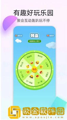 4395乐园app