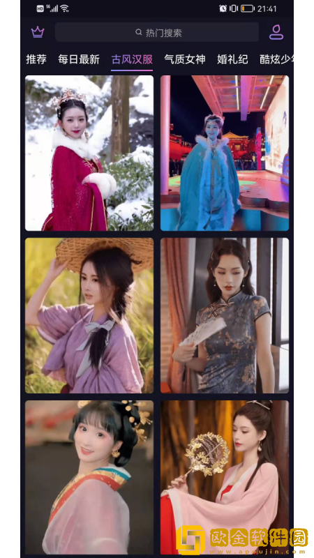 换颜app