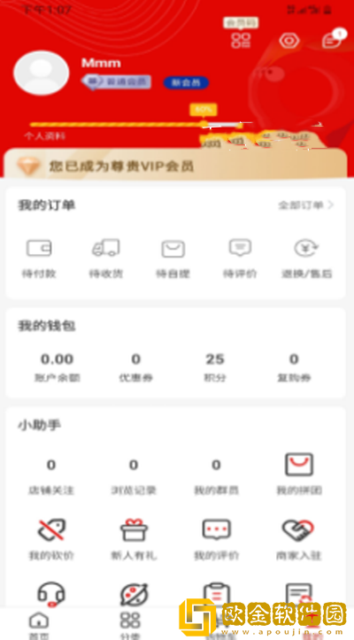 东方爱都