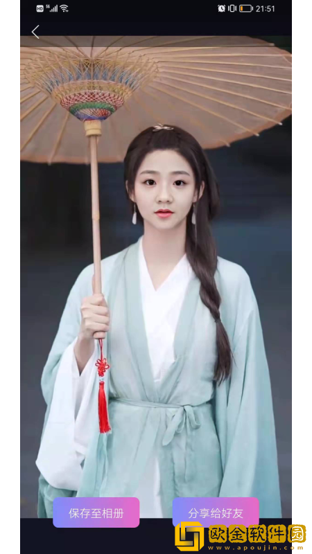换颜app