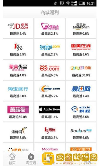 比比宝购物