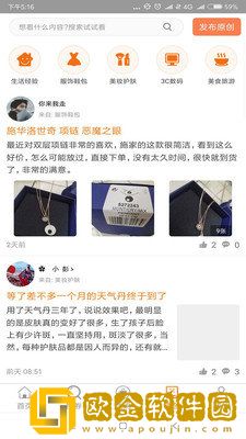 没得比