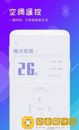 垃圾清理君
