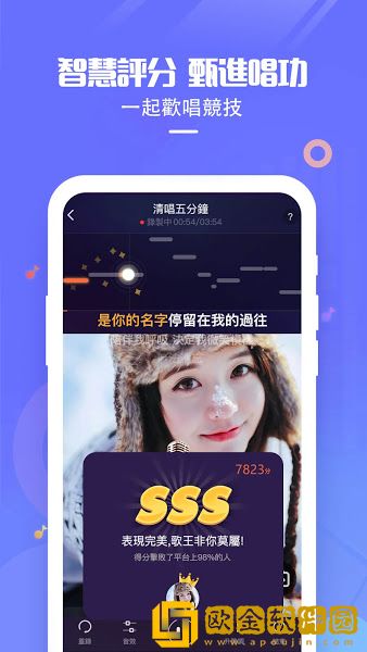 欢歌