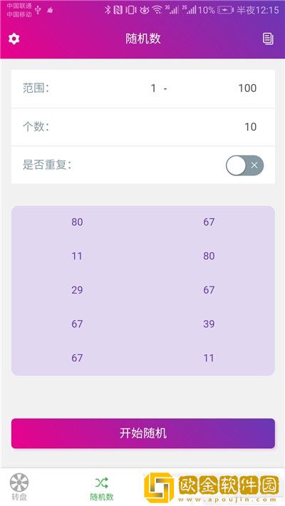 决定小助手