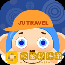 集优旅行