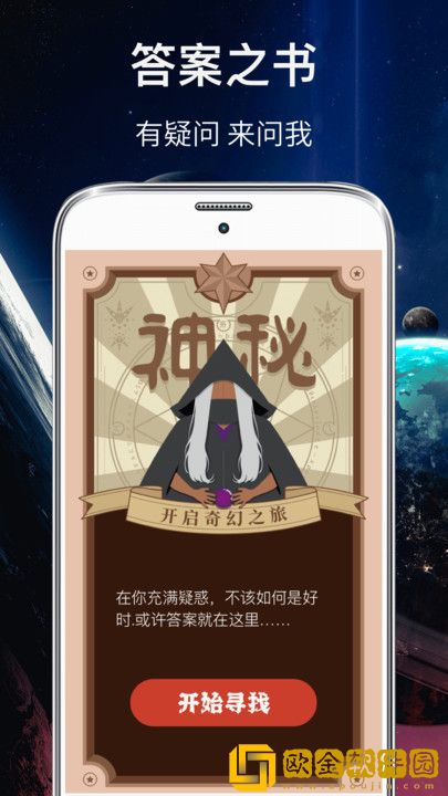 聚会大转盘